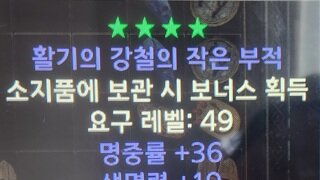 이런 스몰참도 사용하나요?