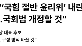 산사태는 비 때문이다? 사람이 물길을 바꿨다