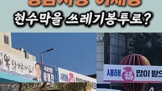 이재명대통령식 일자리창출