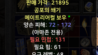 형님들 레어활인데 이거 가치가있을까요?