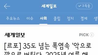 지금도 해병대 캠프 하는구나