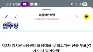 당대표선거 찬대형도좋지만 이번은