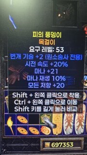 목걸이 한번 봐주세요