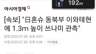 [속보] 