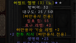 바바 뚜껑