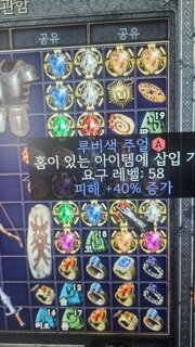 주얼 먹었는데. 좀 알려주세요