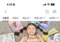 [그레이트북스] 아동전집 누리과정&초등교육과정 연계 놀이책