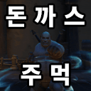 스티커 이미지