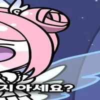스티커 이미지