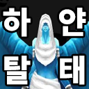 스티커 이미지