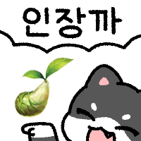 스티커 이미지