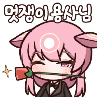 스티커 이미지