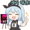 스티커 이미지