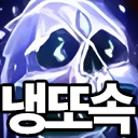 스티커 이미지