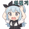 스티커 이미지