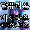 스티커 이미지