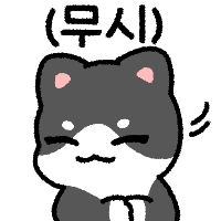 스티커 이미지