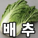 스티커 이미지