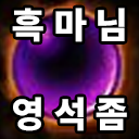 스티커 이미지