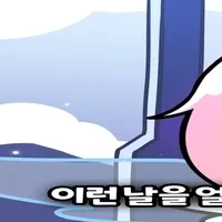 스티커 이미지