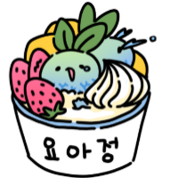 스티커 이미지