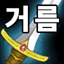 스티커 이미지