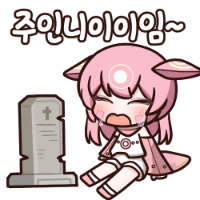 스티커 이미지