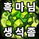 스티커 이미지