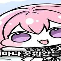 스티커 이미지
