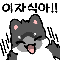 스티커 이미지