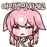 스티커 이미지