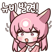 스티커 이미지
