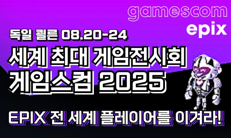 invenBanner