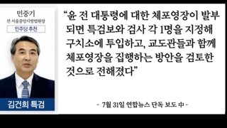 윤두창 이제끌려나오나요 ㅋㅋㅋㅋㅋ