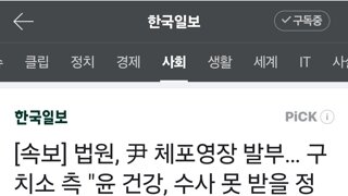아직도 지가 뭐라도 되는 줄 아는 놈의 최후