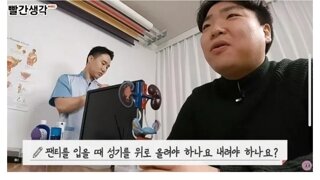 19) 남초 커뮤에서 호불호 크게 갈린 주제
