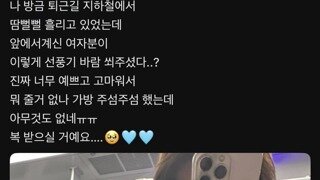 존잘남의 일상