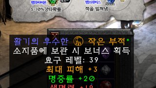 래더 11기 멕어레피스몰참