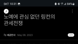 미국 남북전쟁의 원인은 관세였다