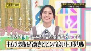 일본식 김치없는 김치 볶음밥