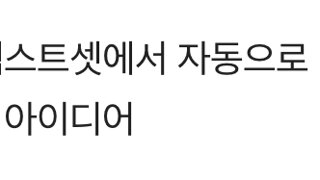 게임을 가상 현실로 이해하면 좀 재밌음