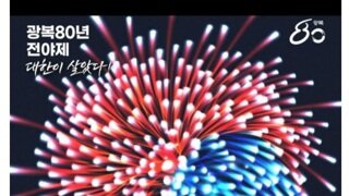 탁도비 14일공연 