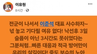 뭐지? 지금 소환사의 협곡에 있는 놈들을 부른다는건가