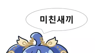 텍혐) 사촌형한테 성폭행 강간당한 피해자의 글..