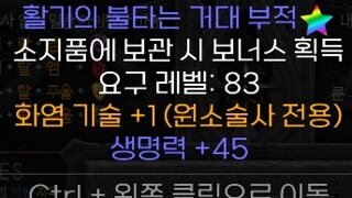 화염 45피참