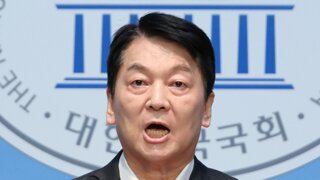 안철수. '한덕수대행이 협상했으면 15%보다 낮아졌을것.'