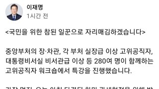 오늘자 이재명 대통령 SNS....jpg