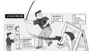 내란 수괴 피의자가 개긴다고? 다들 마음 같아선 학 씨!!