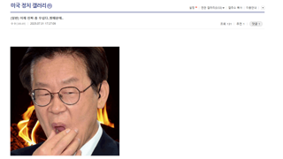 슬슬 자아분열 오는 미정갤