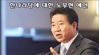국민의 힘   